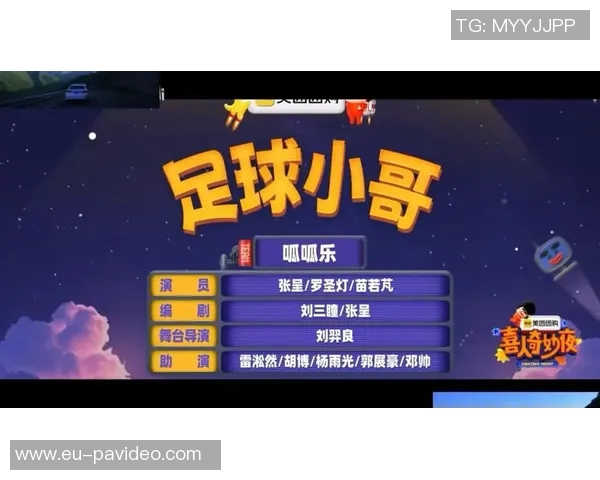天下足球经典音乐盘点十首必听的足球主题曲带你重温激情时刻 天下足球经典音乐盘点十首必听的足球主题曲带你重温激情时刻