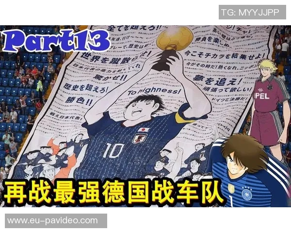 德国足球战车的辉煌历程与未来展望：从战术创新到球员培养的全面解析